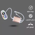 حبه توصيله +ريموت لي زينه 9 ملي